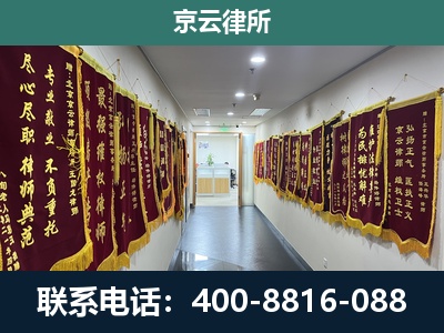 建平-企业展示图