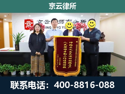 建平-工贸厂房拆迁维权律师