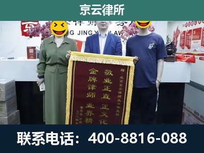 建平-工业用地征收维权律师