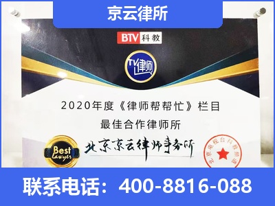 建平-企业厂房拆迁律师