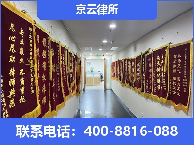 建平-企业展示图