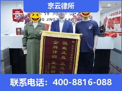 建平-养殖场征收律师